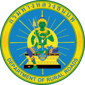 สำนักสำรวจและออกแบบ กรมทางหลวงชนบท